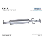 ��������� Transmaster 0528AL Transmaster 0528AL 0528AL ����