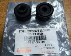 ������ 48817-30020/48817-30010 ������ ������������� D=8mm Hilux/Crown/Prado/Carib TO-13-810 Perfect TO13810 ����