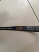 ������ ��������� 2395 Three Forces 2395 ����