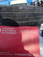 Toyo M317. ������, 2018 ���, �/�, ����� 70 % ����