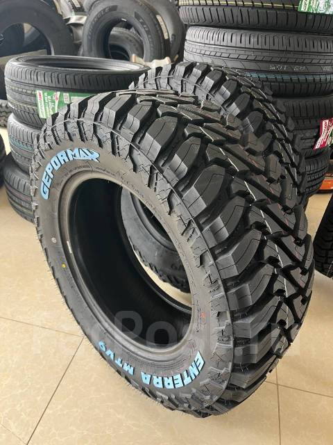 Gepormax Enterra MTV9. ����� mt, 2026 ���, �����. ��� ����� �� ������ ����