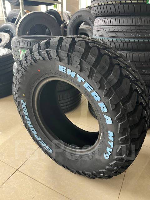 Gepormax Enterra MTV9. ����� mt, 2026 ���, �����. ��� ����� �� ������ ����