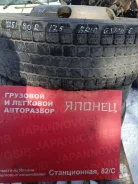 Bridgestone W911II Ecopia. �����������, �/�, ����� 80 % ����