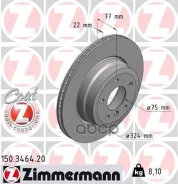 ���� ��������� ������ ������������� Zimmermann ���. 150346420 150346420 ����