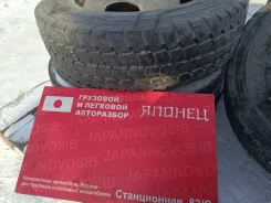 Toyo Delvex M634. �����������, 2023 ���, �/�, ����� 10 % ����