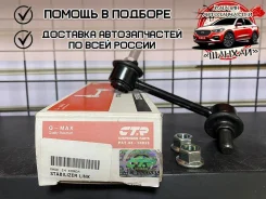 ������ ������������� CTR CLN26 CL0453 CLN26 ����