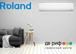 Roland