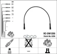 ������� �/� NGK /RCDW1205/ Daewoo (4�������) NGK ���. 6296 6296 ����