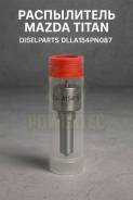 ����������� Mazda Titan DLLA154PN087 DLLA154PN087 ����