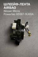 �����-����� Airbag Nissan Micra B5567-9U00A B55679U00A ����