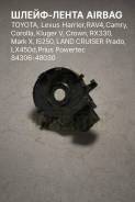�����-����� Airbag Toyota, Lexus Harrier, �RAV4, �Camry, �Corolla, �Kluger V, Crown, RX330, Mark X, IS250, LAND Cruiser Prado, LX450d, Prius 84306-480...