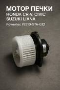 ����� ����� Honda, Suzuki CR-V, Civic, Liana 79310-S7A-G12 79310S7AG12 ����