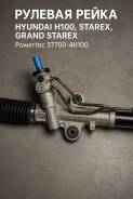 ������� ����� Hyundai H100, Starex, Grand Starex 57700-4H100 577004H100 ����