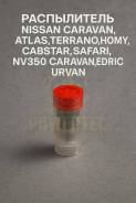 ����������� Nissan Caravan, �Atlas, �Terrano, �HOMY, �Cabstar, �Safari, �Civilian, �NV350 Caravan, Cedric, Urvan Powertec DN0PDN113 DN0PDN113 ����