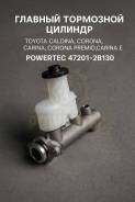 ������� ��������� ������� Toyota Caldina, Corona, Carina, Corona Premio, Carina E 47201-2B130 472012B130 ����