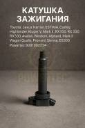 ������� ��������� Toyota, Lexus Harrier, �Estima, �Camry, �Highlander, �Kluger V, Mark II, �RX350, �RX300, �RX330, �Avalon, �Windom, �Alphard, �Mark I...