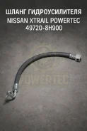 ����� �������������� Nissan Xtrail 49720-8H900 497208H900 ����