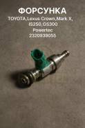�������� Toyota, Lexus Crown, Mark X, IS250, GS300 2320939055 2320939055 ����