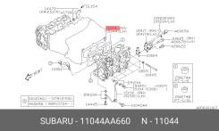 P������� ��� � Subaru [11044AA660] 11044AA660 ����
