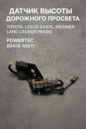 ������ ������ ��������� �������� Toyota, Lexus GX470,4Runner, Land Cruiser Prado 89408-60011 8940860011 ����