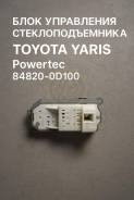 ���� ���������� ������������������ Toyota Yaris 84820-0D100 848200D100 ����