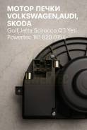 ����� ����� Volkswagen, AUDI, Skoda Golf, Jetta, Scirocco, Q3, Yeti Powertec 1K1 820 015 L 1K1820015L ����