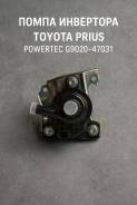 ����� ��������� Toyota Prius G9020-47031 G902047031 ����