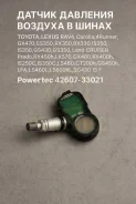 ������ �������� ������� � ����� Toyota, Lexus RAV4, �Corolla, �4Runner, �GX470, �Lx470, �ES350, �RX350, �RX330, �IS350, �IS250, �GS460, �GS430, �GS350...