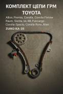 �������� ���� ��� Toyota Allion, Premio, Corolla, Corolla Fielder, �Raum, �Sienta, �ist, �BB, �Funcargo, �Corolla Spacio, Corolla Runx, Allex Zuiko KA...