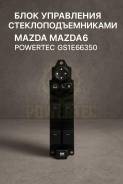 ���� ���������� ������������������ Mazda Mazda6 GS1E66350 GS1E66350 ����