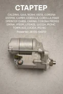 ������� Toyota Caldina, �Gaia, �Noah, �Vista, �Corona, �Estima, �Camry, �Corolla, �Corolla Fielder, Sprinter Carib, Carina, Corona Premio, �Emina, �Ip...