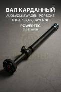 ��� ��������� AUDI, Volkswagen, Porsche Touareg, Q7, Cayenne 7L0521102B, ������ 7L0521102B ����
