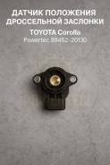������ ��������� ����������� �������� Toyota Corolla Powertec 89452-20130 8945220130 ����