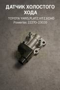 ������ ��������� ���� Toyota Yaris, Platz, Vitz, Echo 22270-23020 2227023020 ����