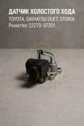 ������ ��������� ���� Toyota, Daihatsu Duet, Storia 22270-97201 2227097201 ����