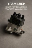 �������� Honda Torneo, Accord 30100-PCB-004 30100PCB004 ����