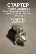 ������� Hyunday, Mitsubishi Elantra, �Lancer, �Accent, �Sonata, �Galant, �Eclipse, �Colt, �Getz MD162837 MD162837 ����