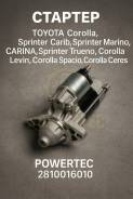 ������� Toyota Corolla, Sprinter Carib, Sprinter Marino, Carina, Sprinter Trueno, Corolla Levin, Corolla Spacio, Corolla Ceres Powertec 2810016010 281...