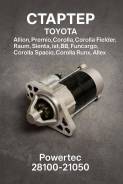 ������� Toyota Allion, Premio, Corolla, Corolla Fielder, �Raum, �Sienta, �ist, �BB, �Funcargo, �Corolla Spacio, Corolla Runx, Allex Powertec 28100-210...