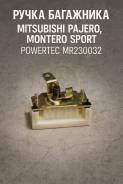 ����� ��������� Mitsubishi Pajero, Montero Sport MR230032 MR230032 ����