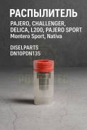 ����������� Mitsubishi Pajero, �Challenger, �Delica, �L200, �Pajero Sport, Montero Sport, Nativa Powertec DN10PDN135 DN10PDN135 ����