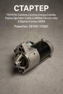 ������� Toyota Caldina, �Corona, �Corsa, �Corolla, �Paseo, �Sprinter Carib, Carina, Tercel, Corolla II, Starlet, Cynos, SERA 28100-11080 2810011080 ��...