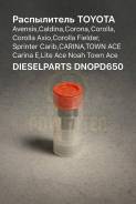 ����������� Toyota Avensis, Caldina, Carina, Carina E, Corolla, Corolla Axio, Corolla Fielder, Corona, Lite Ace Noah, Sprinter Carib, TOWN ACE, Town A...
