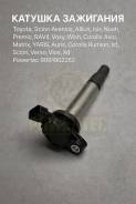 ������� ��������� Toyota, Scion Avensis, �Allion, �Isis, �Noah, �Premio, �RAV4, �Voxy, �Wish, �Corolla, �Corolla Axio, �Matrix, �Yaris, �Auris, �Corol...
