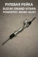 ������� ����� Suzuki Grand Vitara 48580-65J51 4858065J51 ����