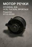 ����� ����� Hyundai, Kia IX35, Tucson, Sportage 97113-2E300 971132E300 ����