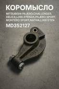 ��������� Mitsubishi Pajero, �Challenger, �Delica, �L200, �Strada, �Pajero Sport, Montero Sport, Nativa, L300 STEN MD352127 MD352127 ����