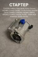 ������ ������� Toyota Caldina, �Gaia, �Noah, �Vista, �Corona, �Estima, �Camry, �Corolla, �Corolla Fielder, Sprinter Carib, Carina, Corona Premio, �Emi...