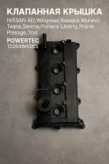 ��������� ������ Nissan AD, �Wingroad, �Bassara, �Murano, �Teana, �Serena, �Primera, �Liberty, �PrairiePresage, �Trail 132648H303 132648H303 ����