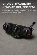���� ���������� ������ ��������� Chevrolet, Daewoo Lacetti, Nubira 96615408 96615408 ����